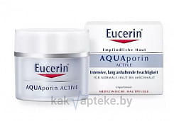 Eucerin AQUAporin Active Интенсивно увлажняющий крем для чувствительной кожи нормального и комбинированного типа, 50 мл