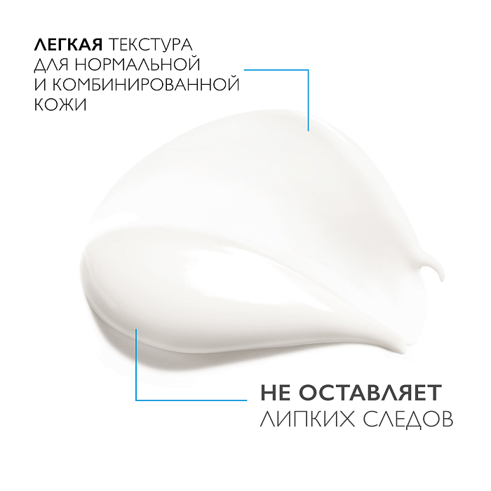 La Roche-Posay Toleriane Sensitive крем для чувствительной кожи увлажняющий 40 мл