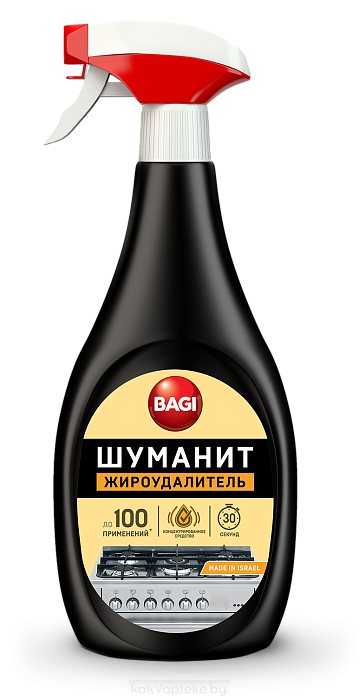 BAGI  Шуманит жироудалитель, 400 мл
