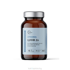 Будь Здоров! Липосомальный Цинк Zn, БАД капсулы №60