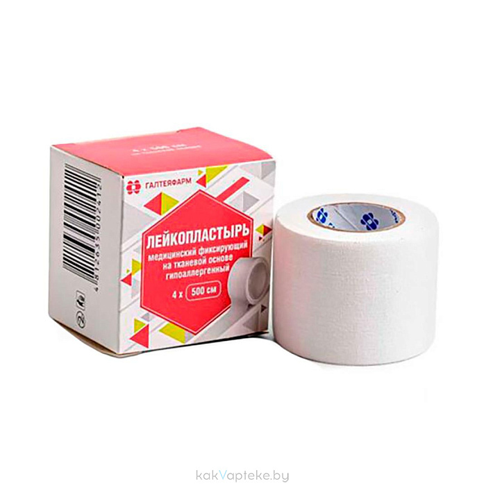 Лейкопластырь 4см х 500см на тканевой основе г/а