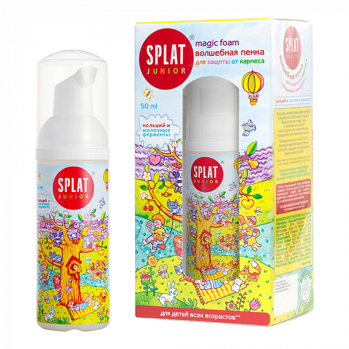 Жидкое средство гигиены полости рта: «SPLAT Junior MAGIC FOAM / Волшебная пенка для полости рта с воздушными пузырьками. Кальций и молочные ферменты» 50 мл