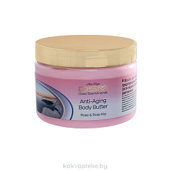 DSM Масло для тела для предотвращения старения с Розами и Шиповником Mon Platin(анти-эйджинг), 300мл