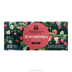 БАД «Чай Земляника» РОМАШКОВО, фильтр-пакеты №20