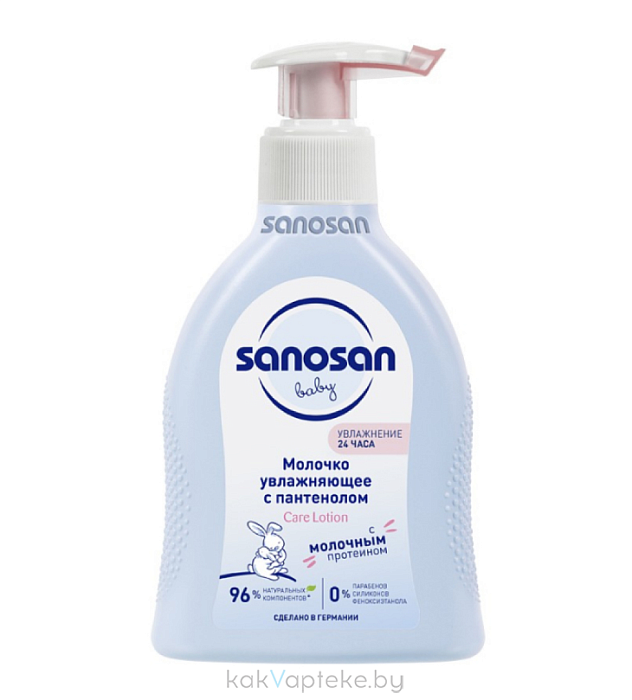 Sanosan Baby Молочко увлажняющее с пантенолом, 200 мл