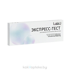 Экспресс-тест для иммунохроматографического экспресс-анализа содержания  хеликобактера