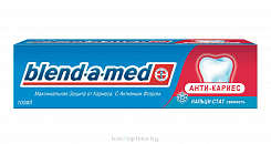 Blend-a-Med Зубная паста Анти-Кариес Свежесть, 100 мл