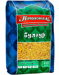 Националь  Крупа Булгур пшеничный  450г