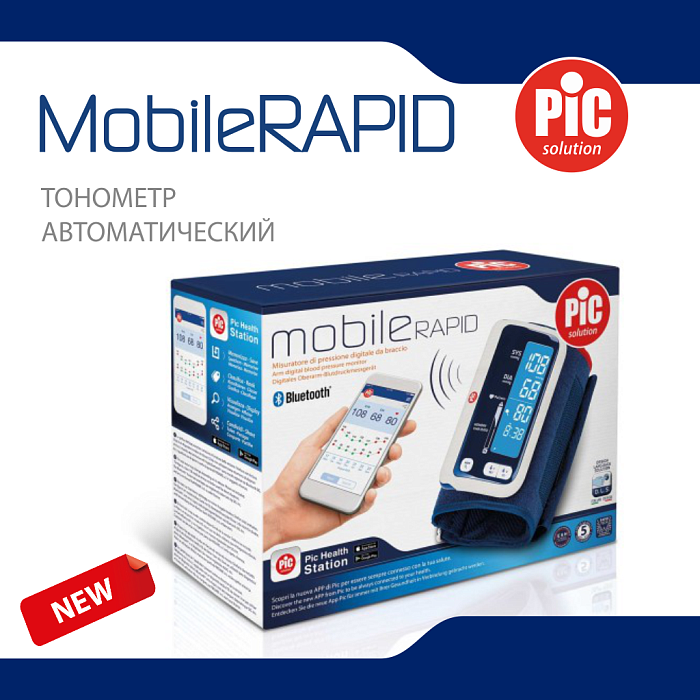 PIC solution Тонометр автоматический MobileRAPID
