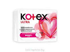 Kotex Ultra Super Прокладки женские гигиенические (поверхн. сеточка), 8 шт