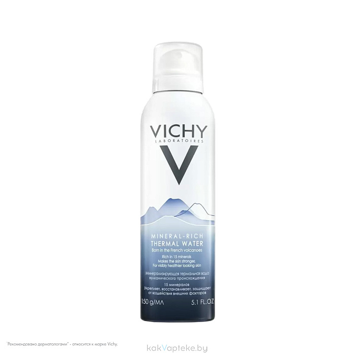 Vichy Термальная минерализирующая вода для кожи 150  мл