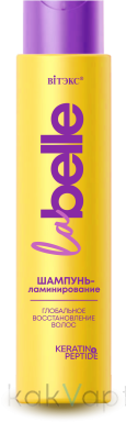 La Belle Шампунь-ламинирование Глобальное восстановление волос, 400 мл