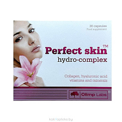 Перфект скин гидрокомплекс БАД капсулы №30