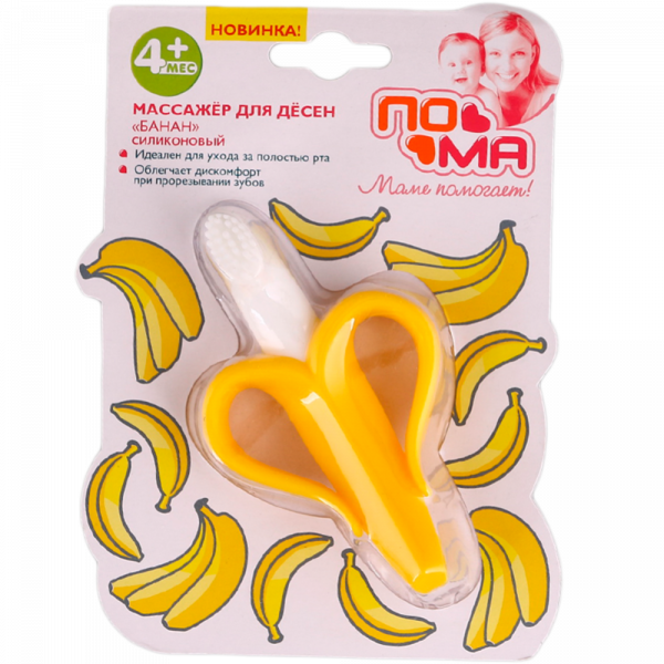 ПОМА Массажер для десен "Банан" силиконовый, 4+, арт. 6017ТА, 1 шт