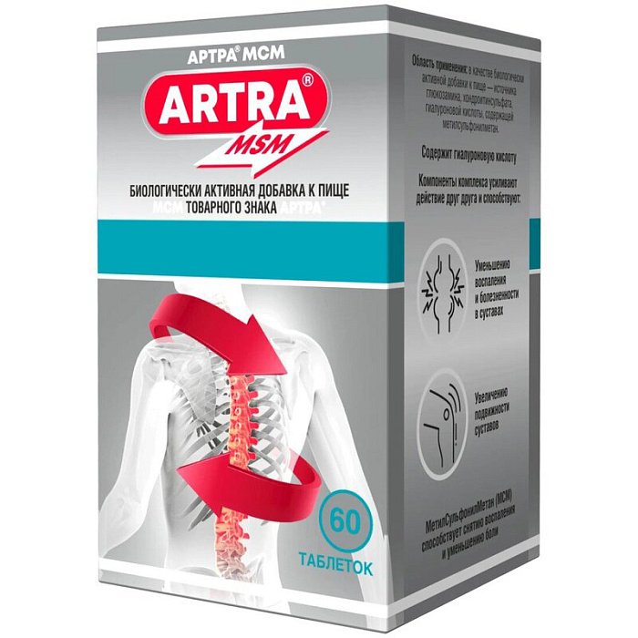 Артра® МСМ, БАД таблетки №60
