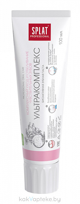 Зубная паста серии Professional SPLAT (СПЛАТ) Ultracomplex/Ультракомплекс 100 мл