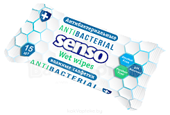 SENSO Салфетки влажные антибактериальные 15 шт