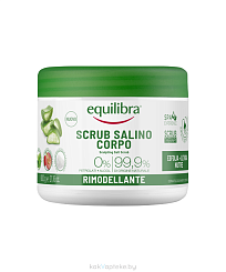 EQUILIBRA Соляной скраб для тела корректирующий, 600 г
