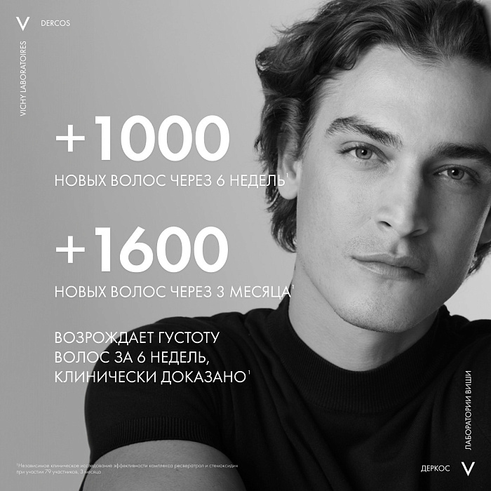 Vichy Dercos Technique Сыворотка для роста волос для истонченных и редеющих волос "DENSI-SOLUTIONS" 100 мл