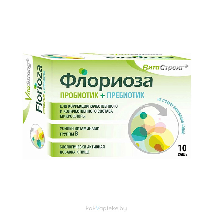 Витастронг Флориоза ("VITASTRONG FLORIOZA") БАД порошок по 1,7 г в пакете-саше №10