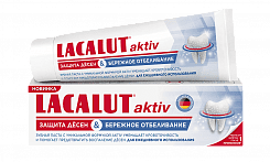 Lacalut AKTIV Профилактическая зубная паста 75 мл