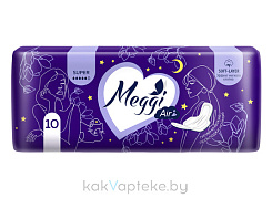 Гигиенические прокладки MEGGI супер ночные 10шт (Арт.MEG 301)