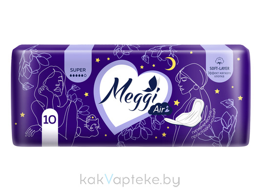 Гигиенические прокладки MEGGI супер ночные 10шт (Арт.MEG 301)