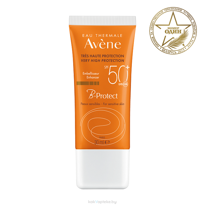 AVENE B-PROTECT Солнцезащитное средство SPF 50+ 30 мл