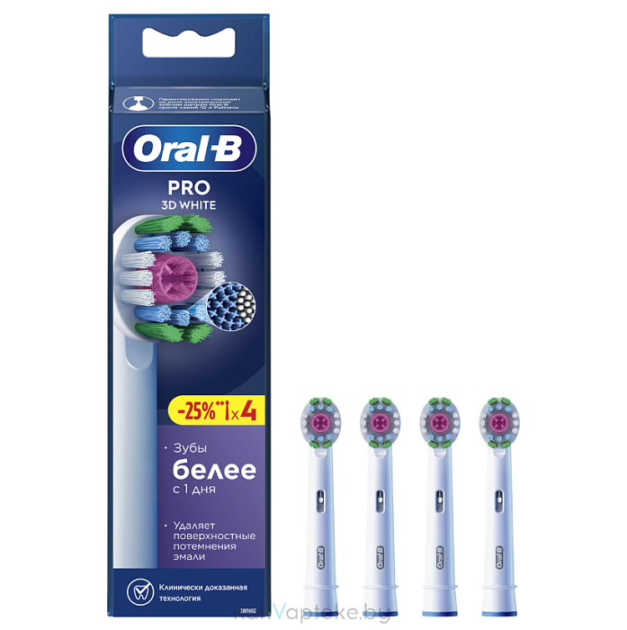 Oral-B PRO Сменные насадки д/электрической зубной щетки (EB18рRX-4) 3D White (CleanMaximiser), 4шт