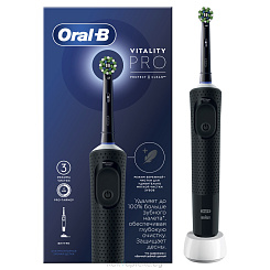 Braun Электрическая зубная щетка тип 3708 с зарядным устройством тип 3757  (VITALITY D103.413.3 PRO) Black