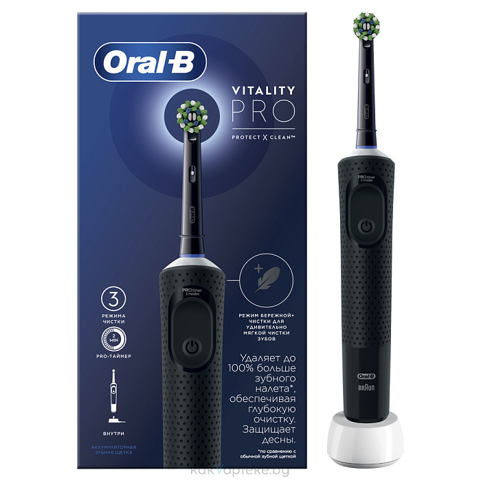 Braun Электрическая зубная щетка тип 3708 с зарядным устройством тип 3757  (VITALITY D103.413.3 PRO) Black
