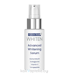 Novaclear Whiten сыворотка усовершенствованная отбеливающая, 30 мл