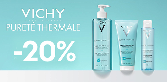 VICHY: инвестиция в безупречность вашей кожи!