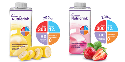 Новые поступления энтерального питания!