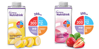 Новые поступления энтерального питания!