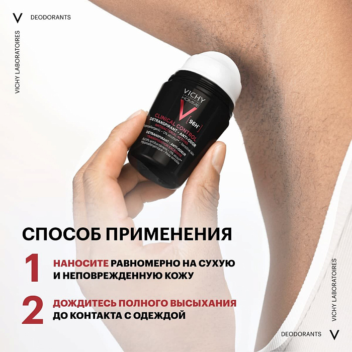 VICHY Homme Дезодорант-антиперспирант CLINICAL CONTROL 50 мл