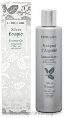 L'Erbolario СЕРЕБРЯНЫЙ БУКЕТ Гель-пена для ванны 250 мл