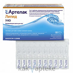 Артелак Липид Уно гель офтальм. в тюб.-капельн. объем. 0,6г №30