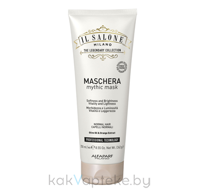 IL SALONE MILANO Mythic Маска для нормальных волос, 250 мл