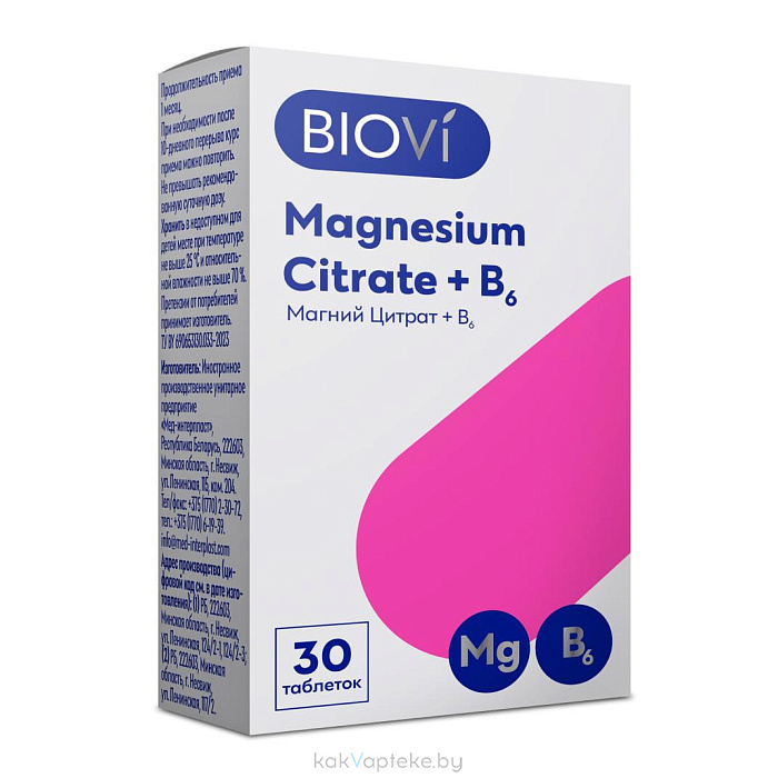 BioVi Магний Цитрат + В6, БАД таблетки №30