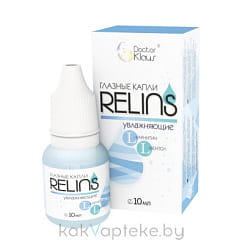 Капли глазные RELINS® увлажняющие с L-карнитином и L-ментолом, объем 10 мл