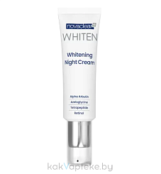 Novaclear Whiten крем ночной отбеливающий, 50 мл