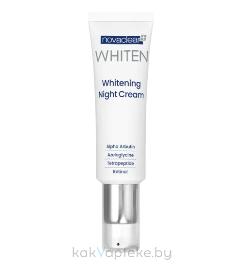 Novaclear Whiten крем ночной отбеливающий, 50 мл