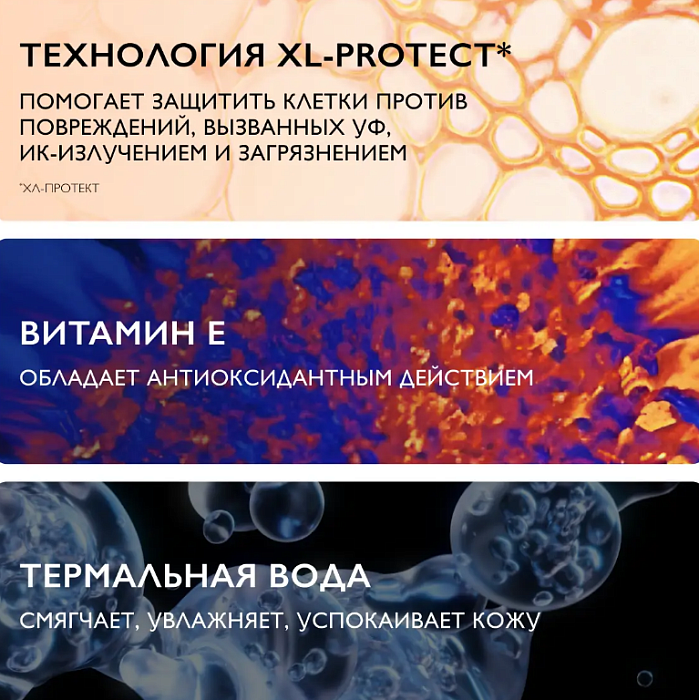 La Roche-Posay Anthelios Dermo-pediatrics детский солнцезащитный гель с технологией нанесения на влажную кожу для лица и тела SPF 50+ 200 мл