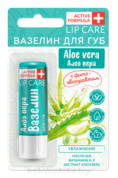 ACTIVE FORMULA Вазелин для губ "Увлажнение" с фитоэкстрактом алоэ вера 4,2 г