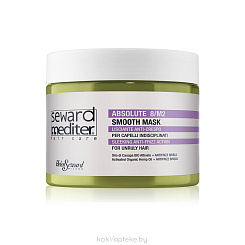 HELEN SEWARD Разглаживающая маска для пушистых и непослушных волос MEDITER ABSOLUTE SMOOTH MASK 8/M2, 500 мл