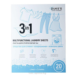 DUKE'S HOME WONDERS Нерастворимые листы для стирки белья 3в1 (Османтус), 20 шт