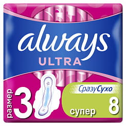 Always Ultra Super Ароматиз. ультратонкие женские гигиенические прокладки, 8 шт
