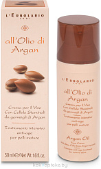L'Erbolario МАСЛО АРГАНИИ Интенсивный антивозрастной крем для зрелой кожи лица 50 мл