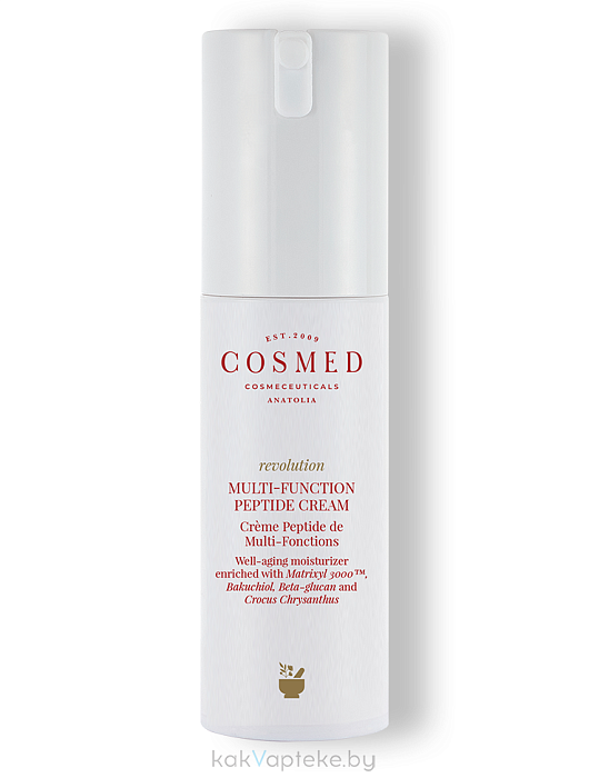 COSMED сosmeceuticals REVOLUTION MULTI FUNCTION PEPTIDE CREAM Крем мультифункциональный с пептидами 30 мл